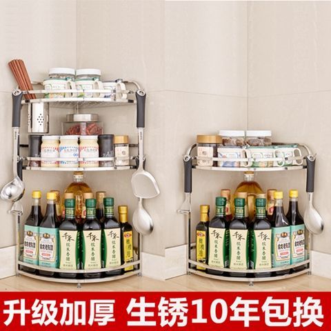 加厚不銹鋼廚房置物架 轉(zhuǎn)角收納的多功能解決方案