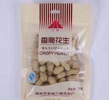 小包裝休閑食品 抓住消費(fèi)者心理，提升銷售轉(zhuǎn)化率