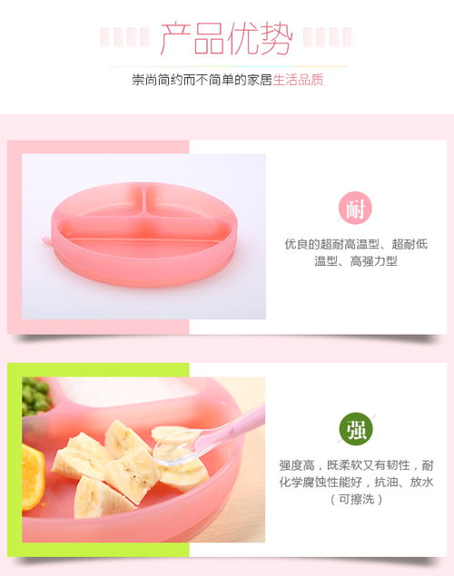 浙江北星科技 高品質硅膠套裝碗，打造健康餐飲新體驗