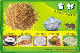 上海浩海食品銷售 品質(zhì)與創(chuàng)新并驅(qū)，打造值得信賴的食品供應(yīng)鏈