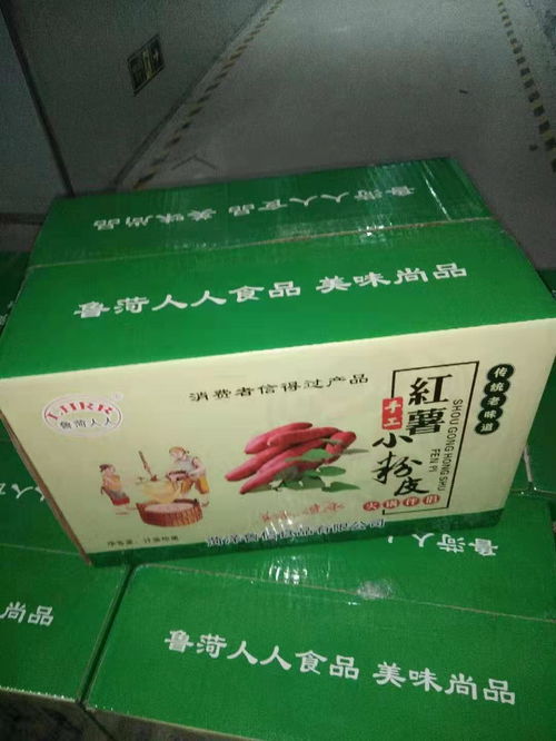 探索八方資源網 一站式對接零售批發食品供應商與制造商名錄